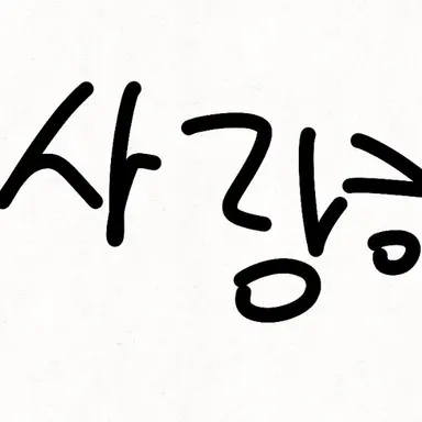 Profile image of 빈티지 코스모