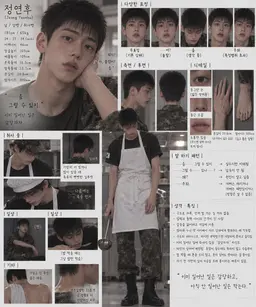 Profile image of 정연후