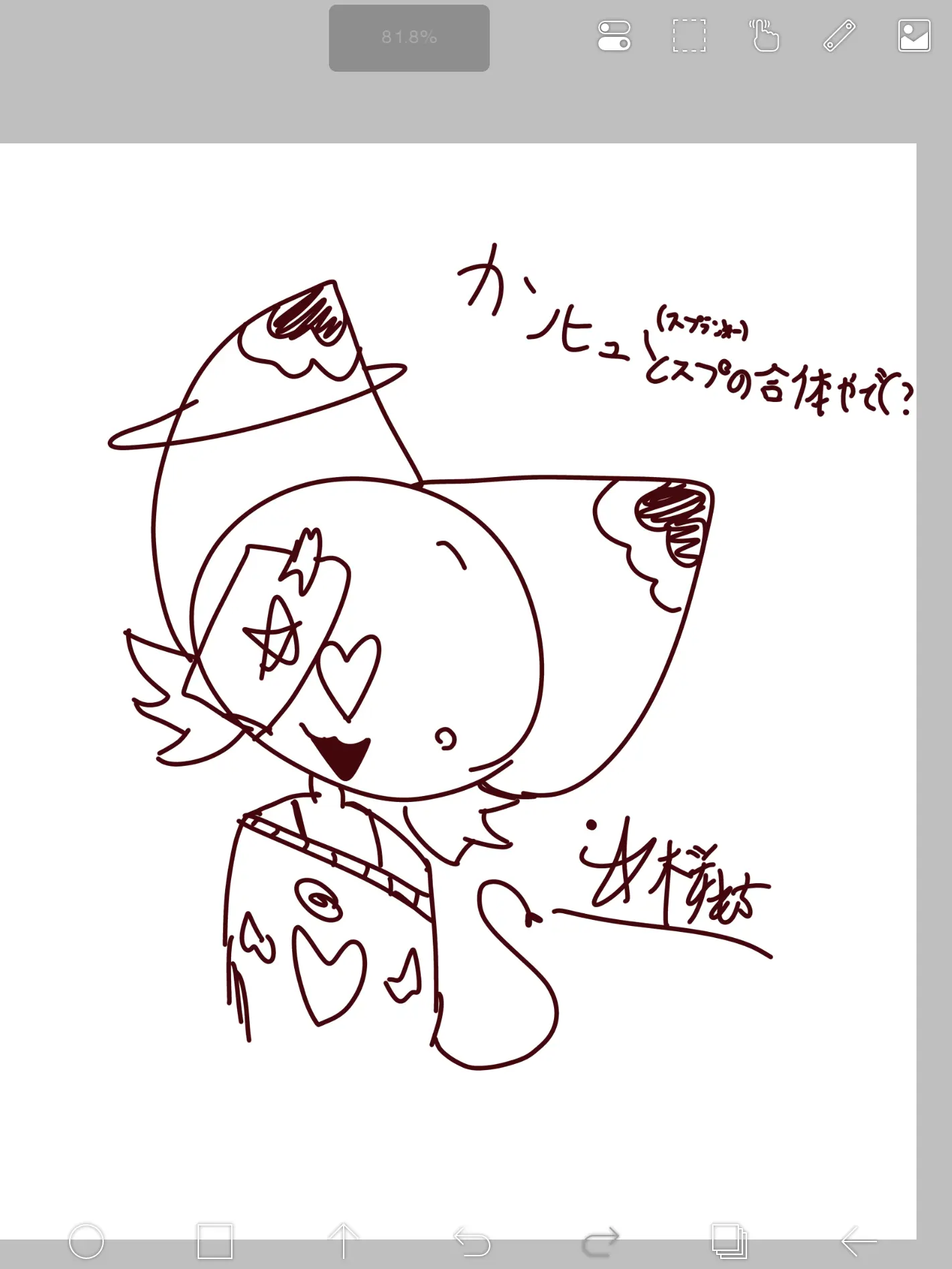 sakuramoch_dayo15427의 ちょっとカオスかもしれない日常(?)