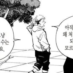 takion의 Itadori Yuji