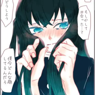 Profile image of 토키토 무이치로