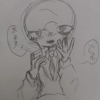 Profile image of にっぽん