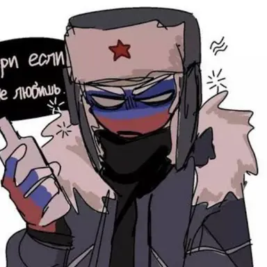 Profile image of ロシア