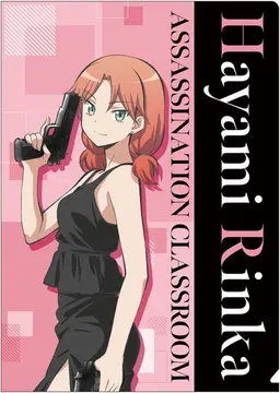 Profile image of Rinka Hayami