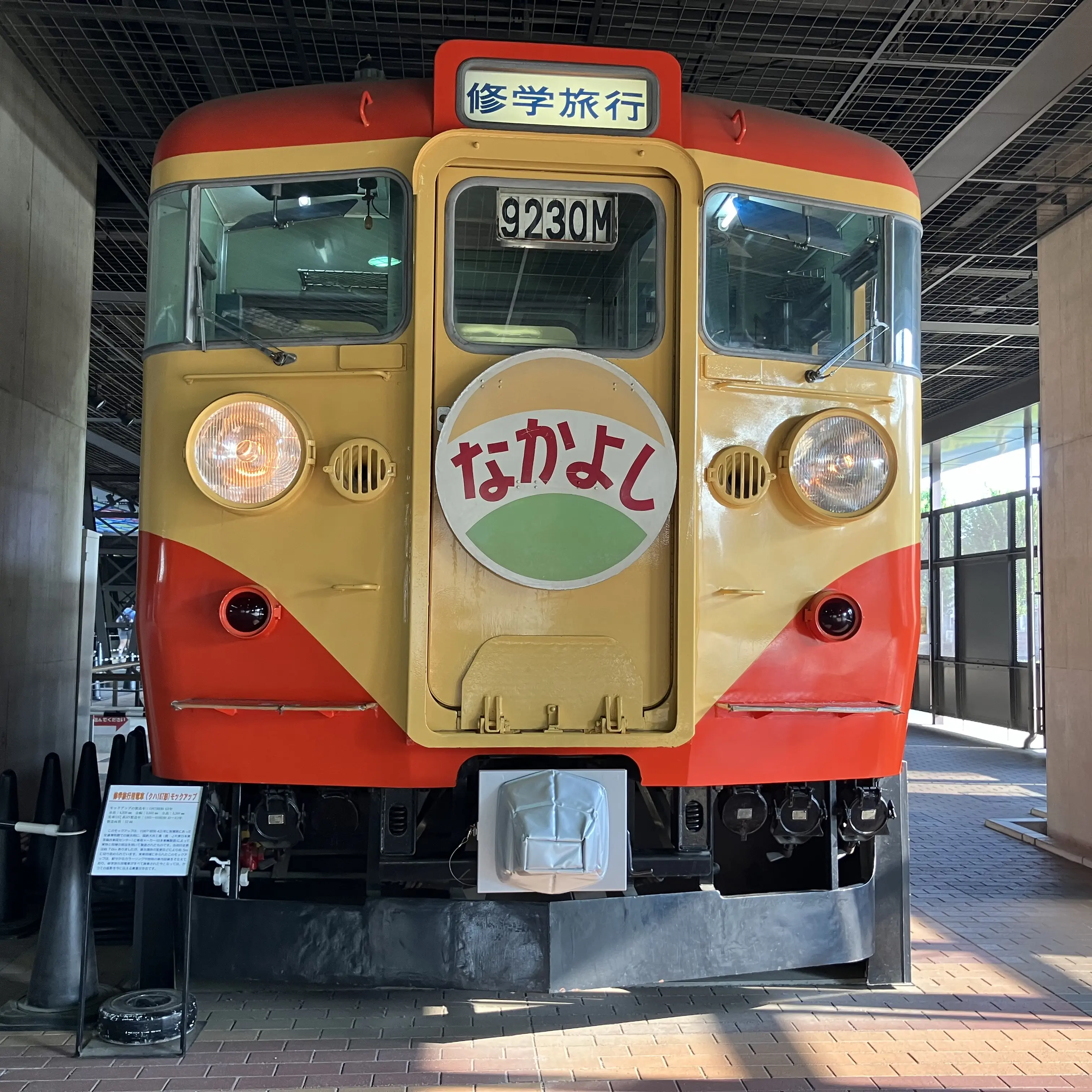 RoughGlue7675의 電車が喋った!?(ヤンデレ版)