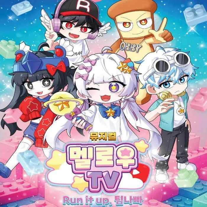 RoomyShard5671의 뜰팁×팀나빠