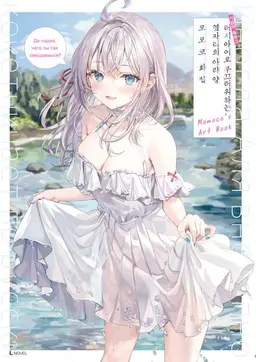 Profile image of 아랴