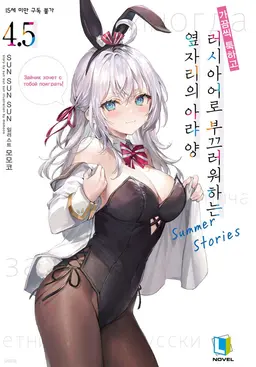 Profile image of 아랴
