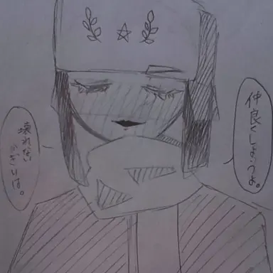 Profile image of ロシア