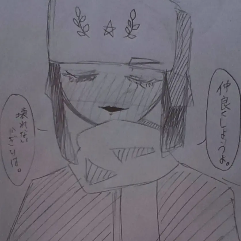 okome6226의 …私のことなんて、見てなかったんだね。