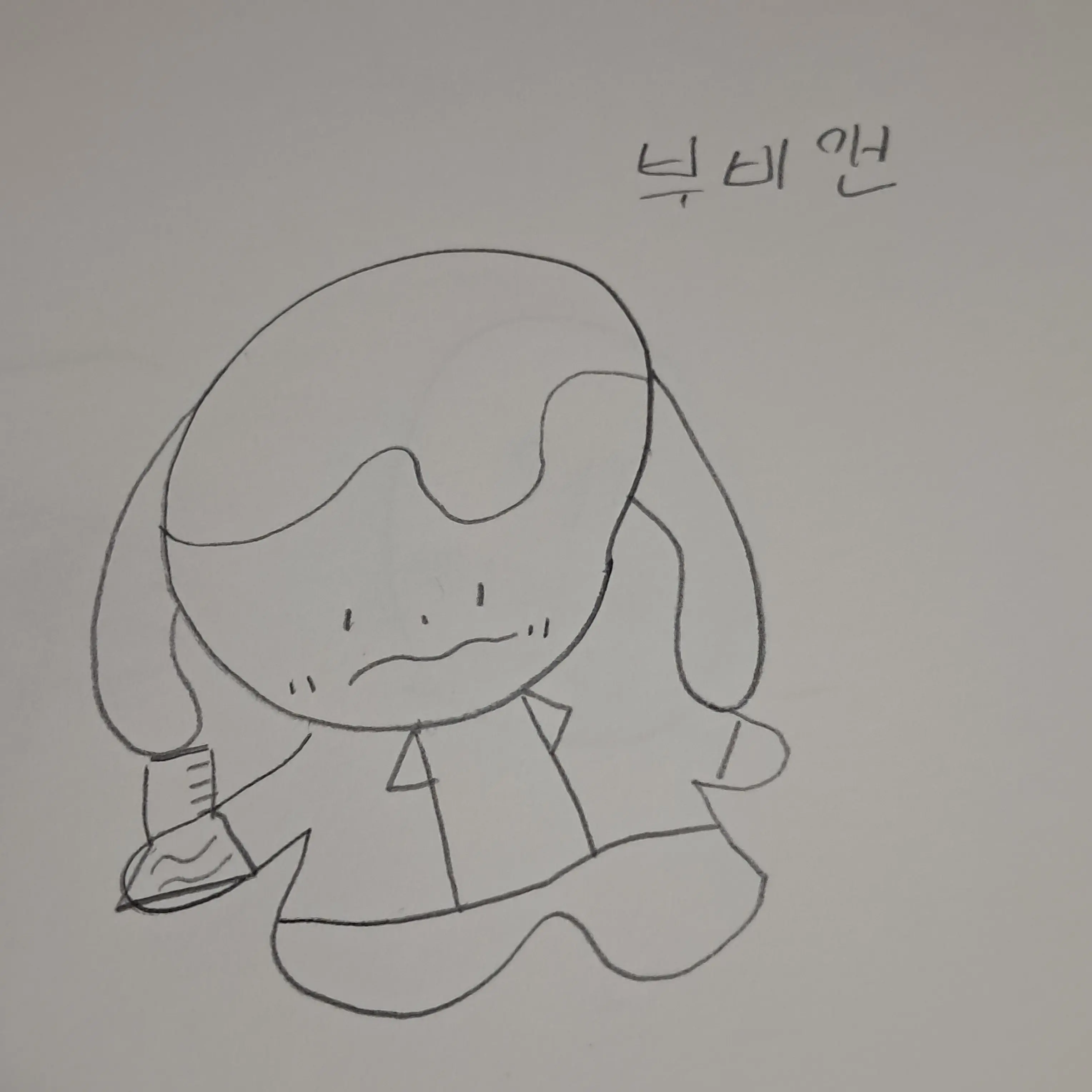 Dkaldekd1234의 엽떡을 연구하는 박사.