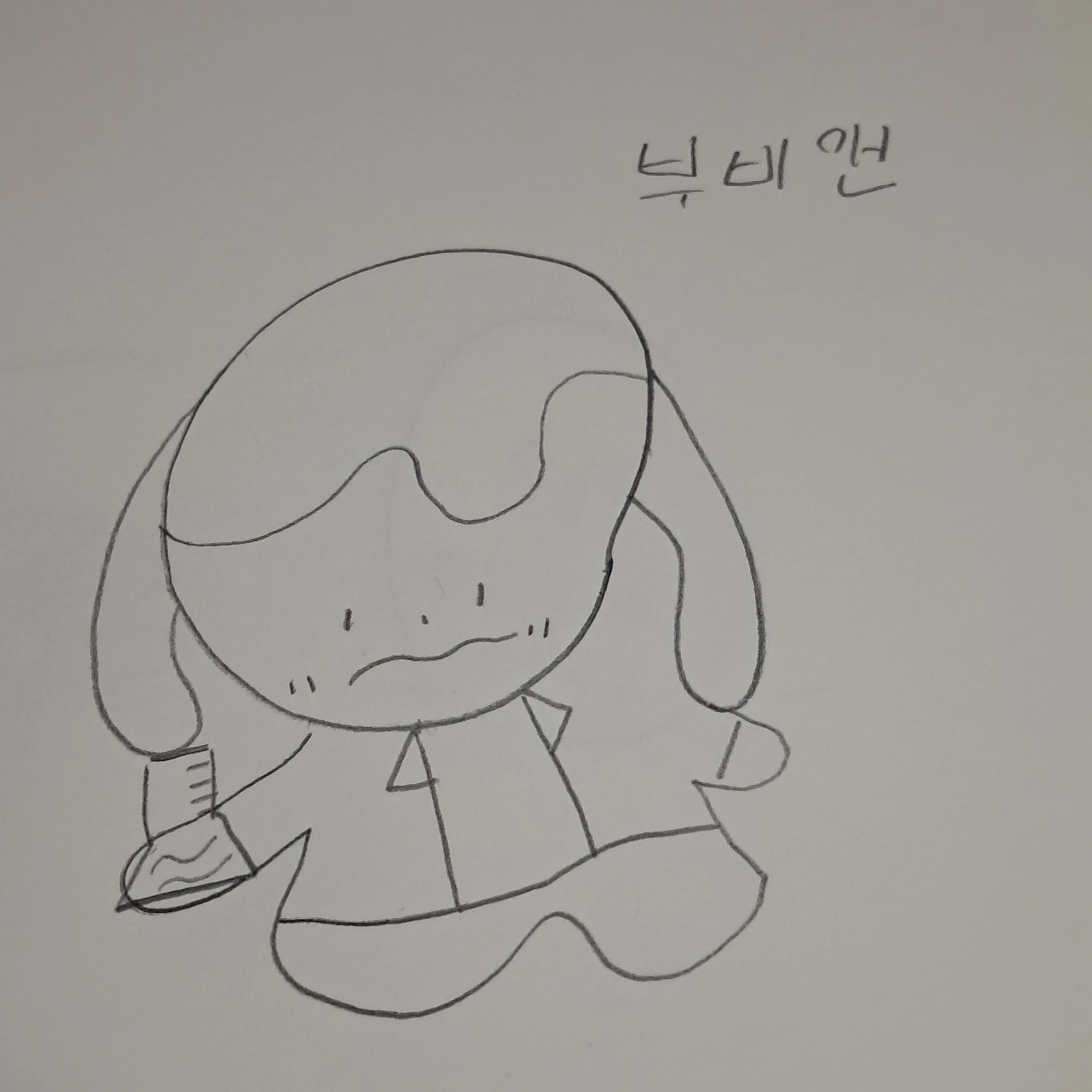 부비앤