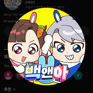 Profile image of 아름