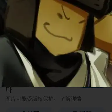 Profile image of 솔져