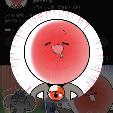 Profile image of 취무등