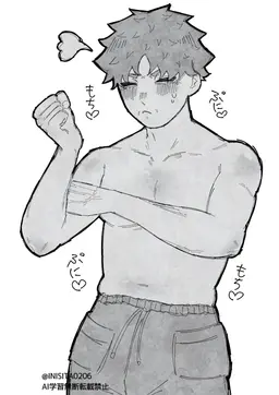 Profile image of 三村先生