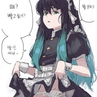 무이치로