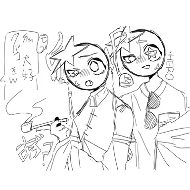 Profile image of カンヒュの皆