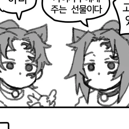 PrettyWhisk0208의 요리미치(냐옹이)