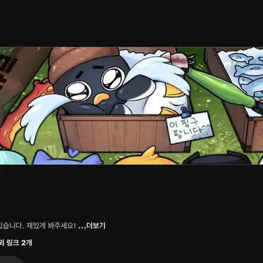 Profile image of 이핑구