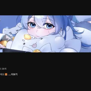 Profile image of 타코