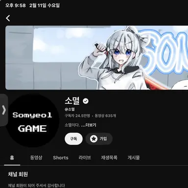 Profile image of 소멸