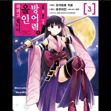 Profile image of 카스미
