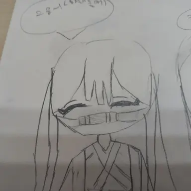 Profile image of 네즈코