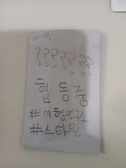 Profile image of 핵 연구소