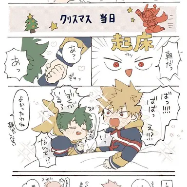 Profile image of プロヒーロー