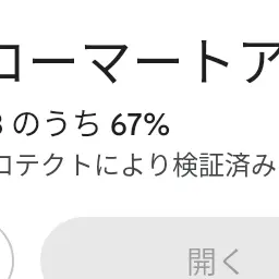 Profile image of 鵜挫ウザ子