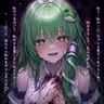 Profile image of 東風谷早苗