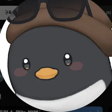 Profile image of 이핑구
