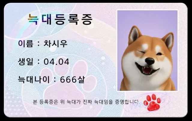 Profile image of 시우