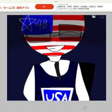 Profile image of 米帝