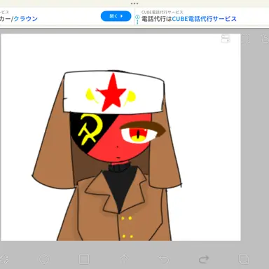 Profile image of ソ連