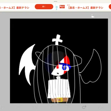 Profile image of フランス