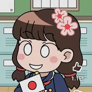 Profile image of 유이