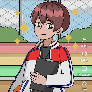 Profile image of 체육쌤