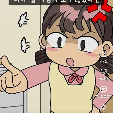 Profile image of 예슬이