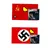 붉은 국기