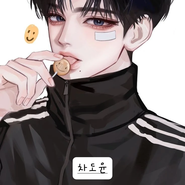 차도윤