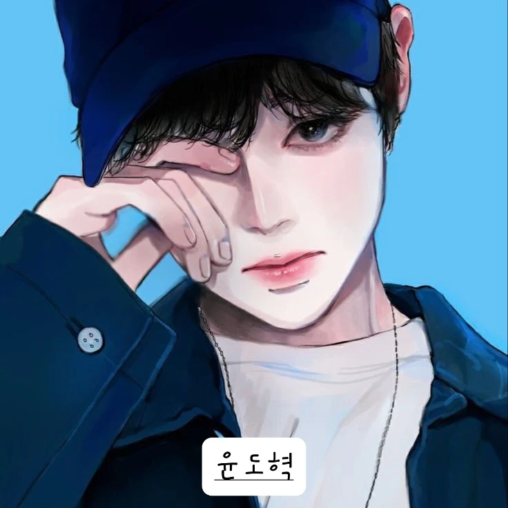 윤도혁