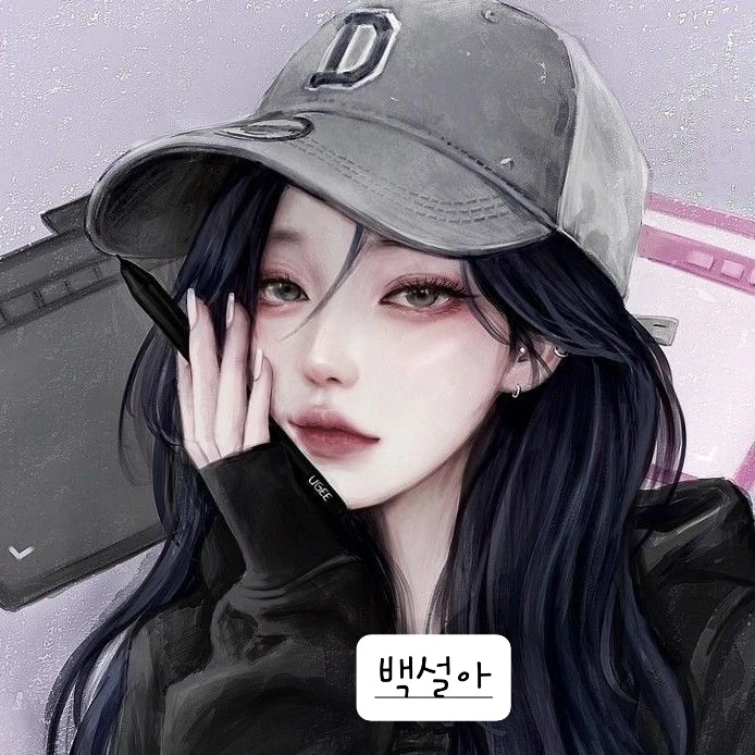 백설아