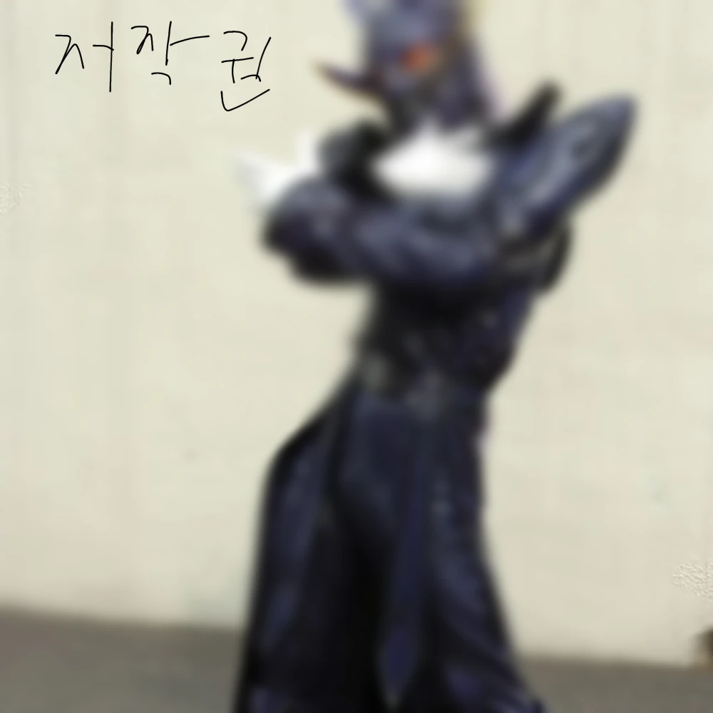 류타로스