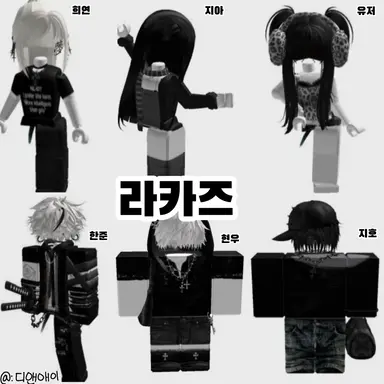 Profile image of 라카즈