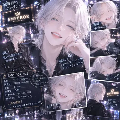 Profile image of 若井滉斗