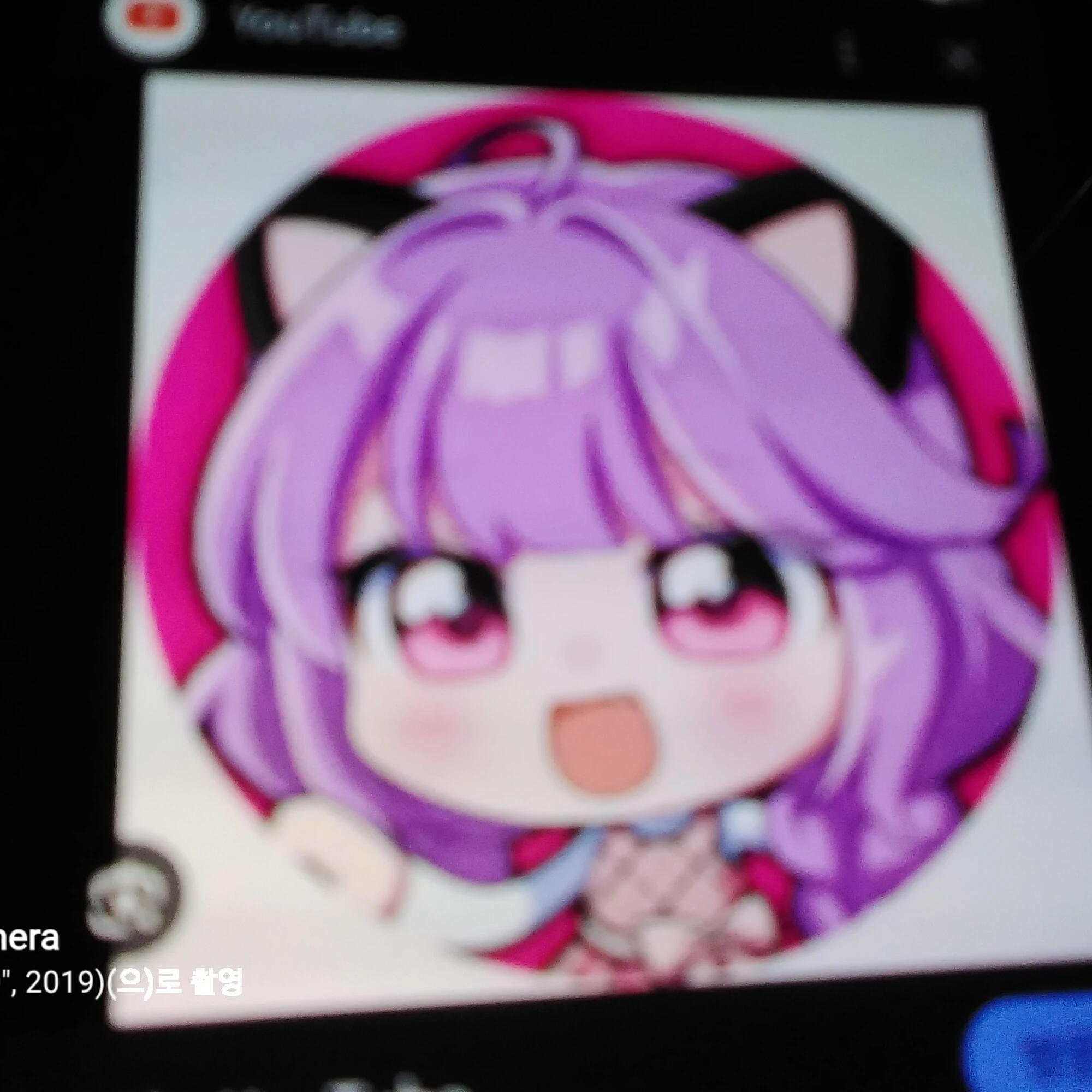 슈아