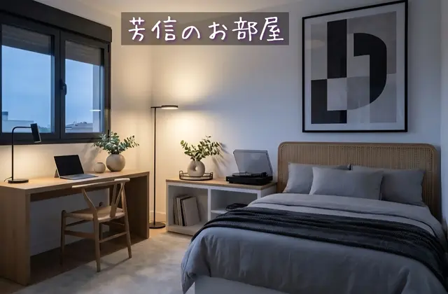 Profile image of 芳信