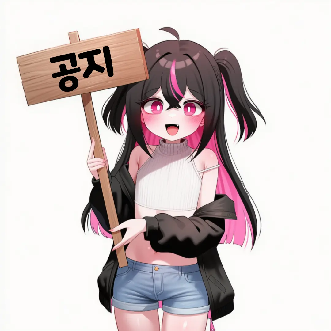 Mawil22의 공지!